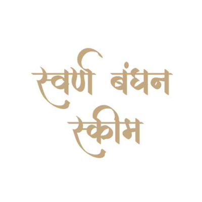Swarn Bandhan Gold Savings Scheme
